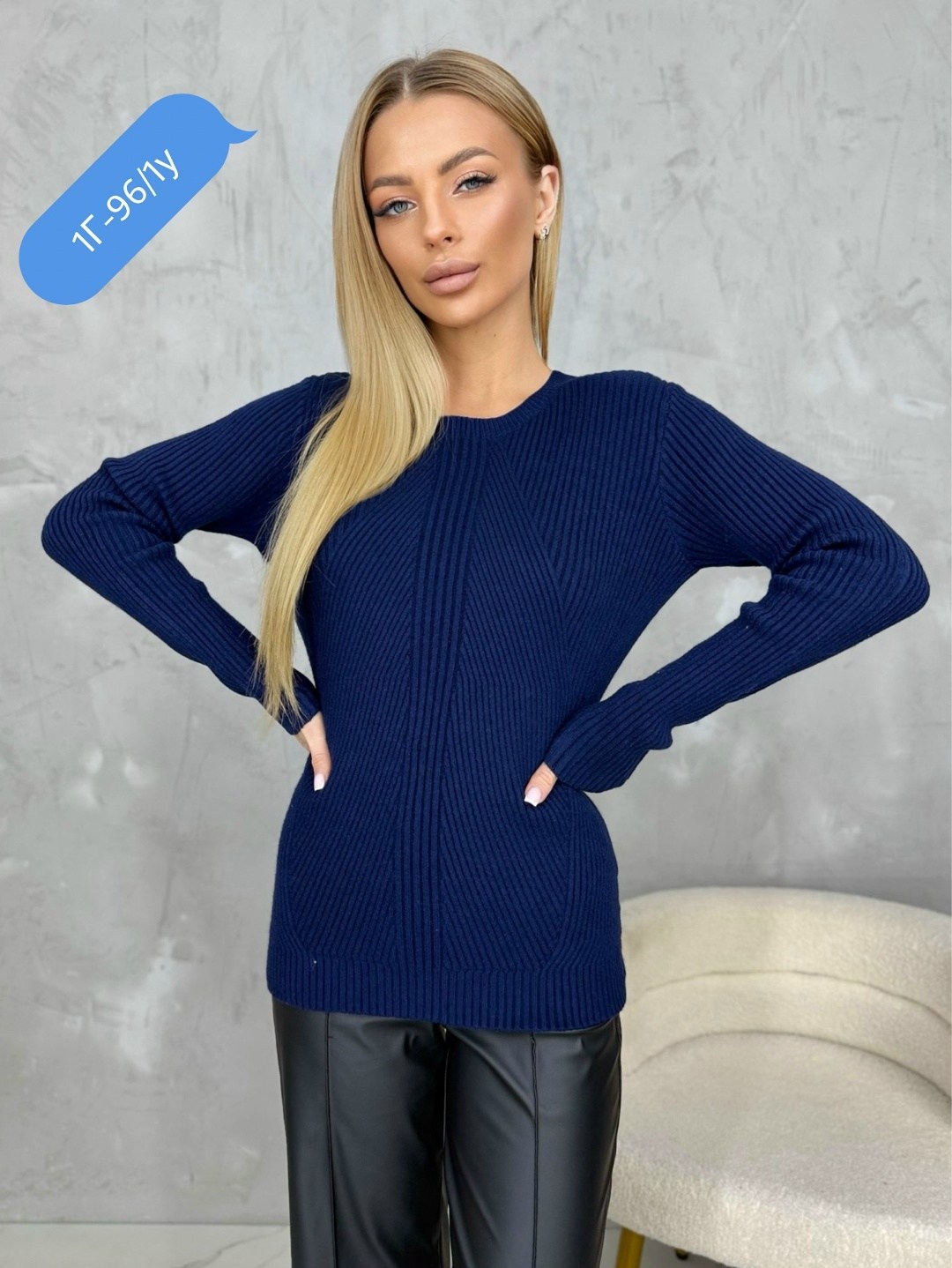 стильная кофта,кофта женская,свитера женские,кофта женская свитер,кофта модная