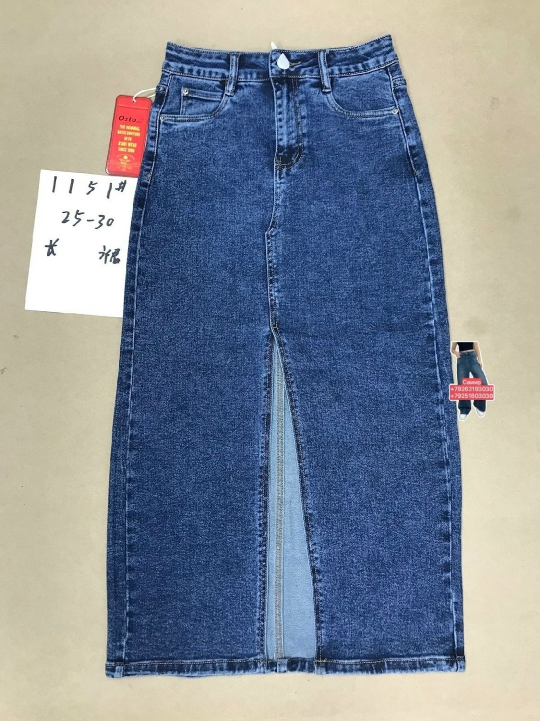 джинсовая юбка миди,юбка джинсовая,длинная джинсовая юбка,женские джинсовые юбки,джинсовая юбка левайс