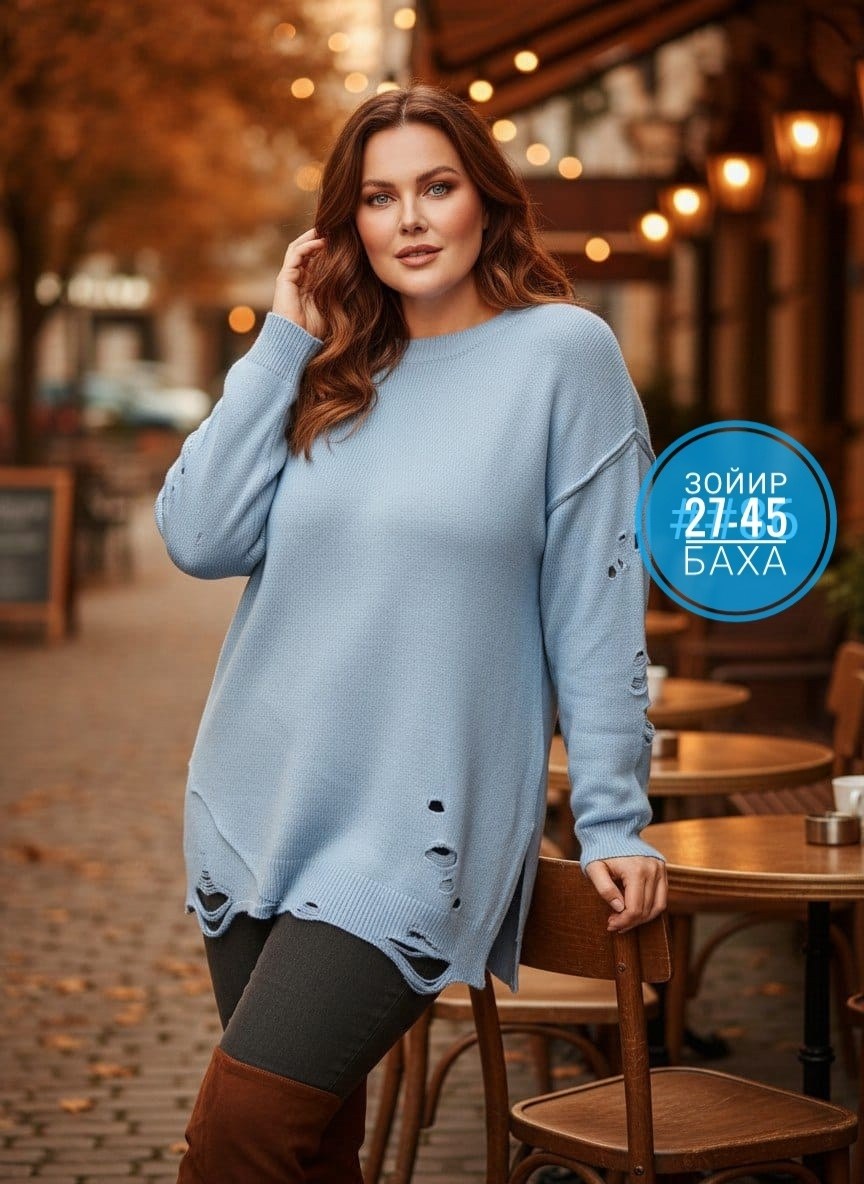 джемпер,джемпер оверсайз,джемпер женские,стильный джемпер,свитер серый оверсайз