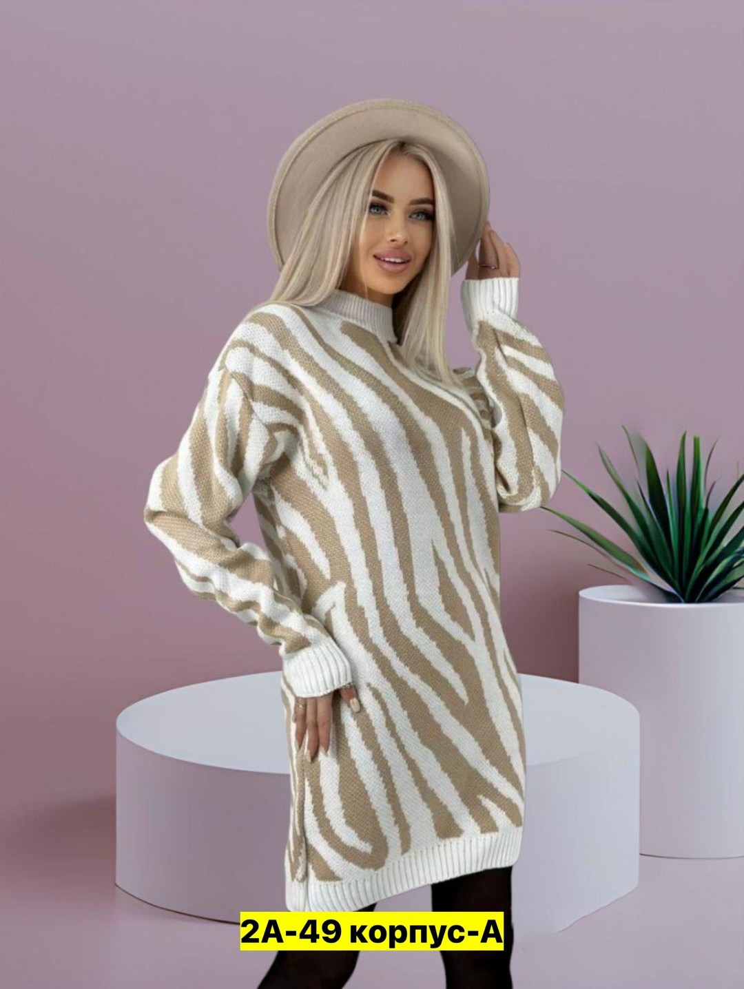 платье вязаное теплое оверсайз,платье туника вязаная оверсайз,платье туника вязаная,платье туника оверсайз,туника женская