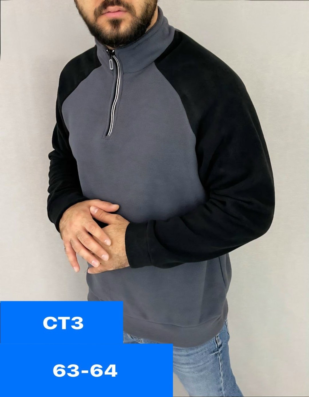 флисовая кофта мужская,флисовая толстовка,кофта флисовая,кофта на флисе,мужская толстовка