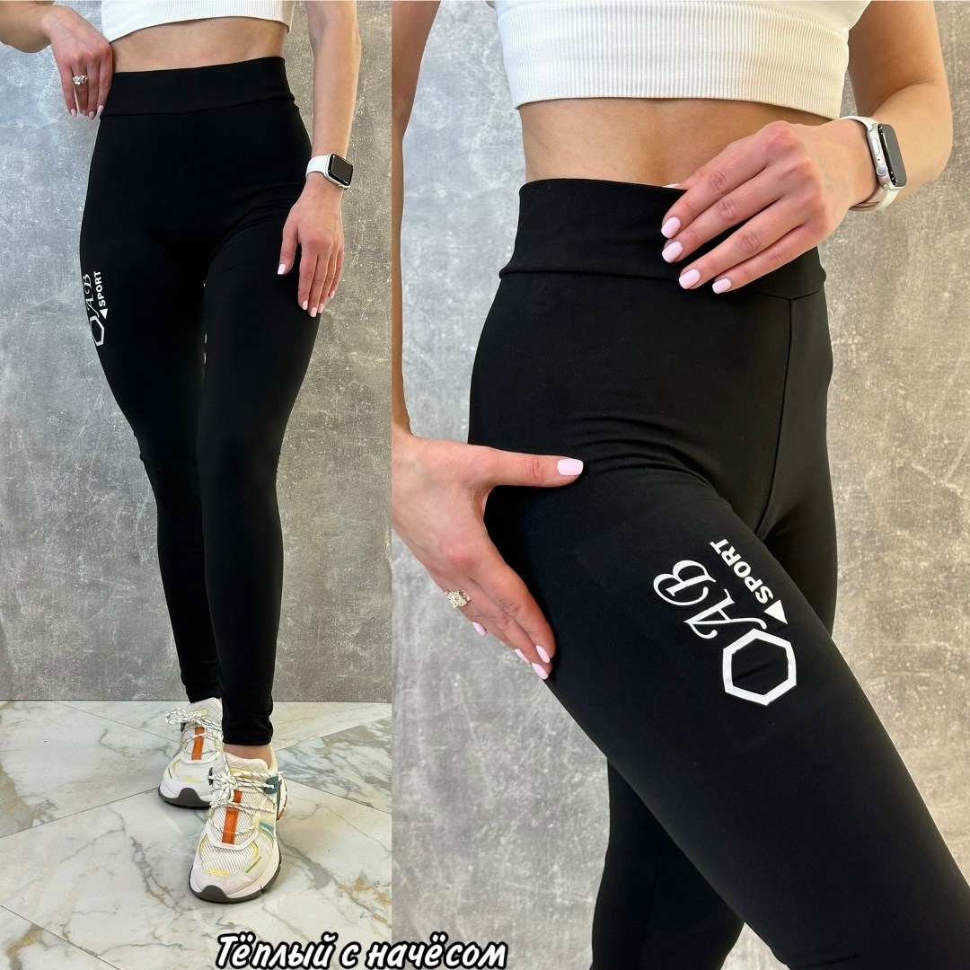 лосины спортивные,легинсы женские,лосины женские,лосины спорт,леггинсы женские