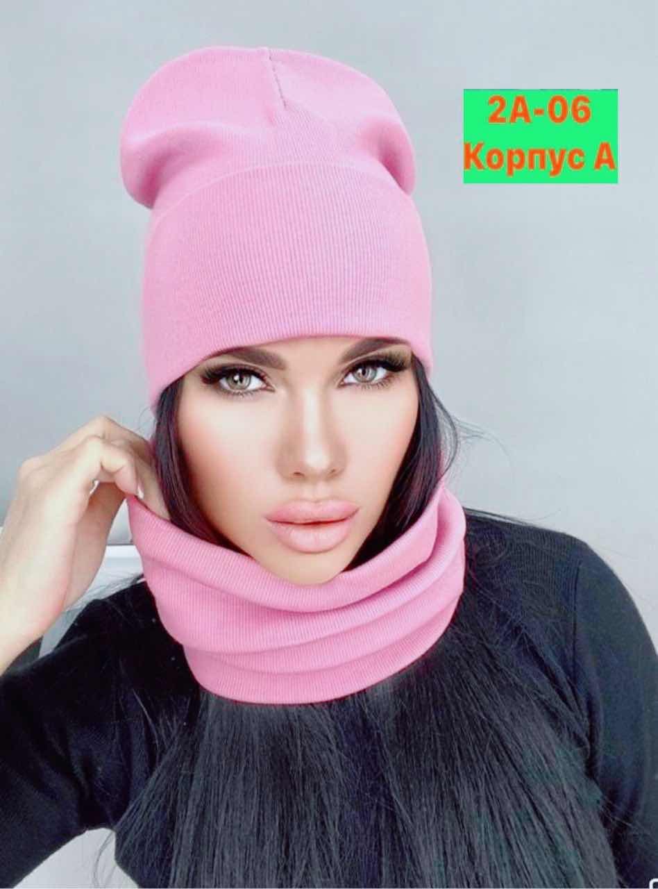 комплект шапка снуд,шапка и снуд женская комплект,шапка женская трикотажная,шапка и снуд,шапка бини со снудом