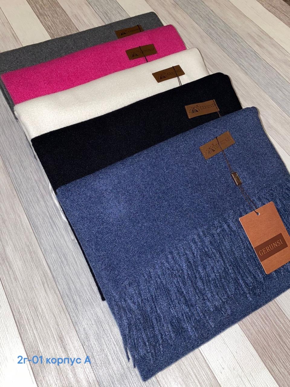 кашемировый теплый шарф палантин,шарф палантин кашемировый,шарф к пальто,шарф к бежевому пальто,кашемировый шарф