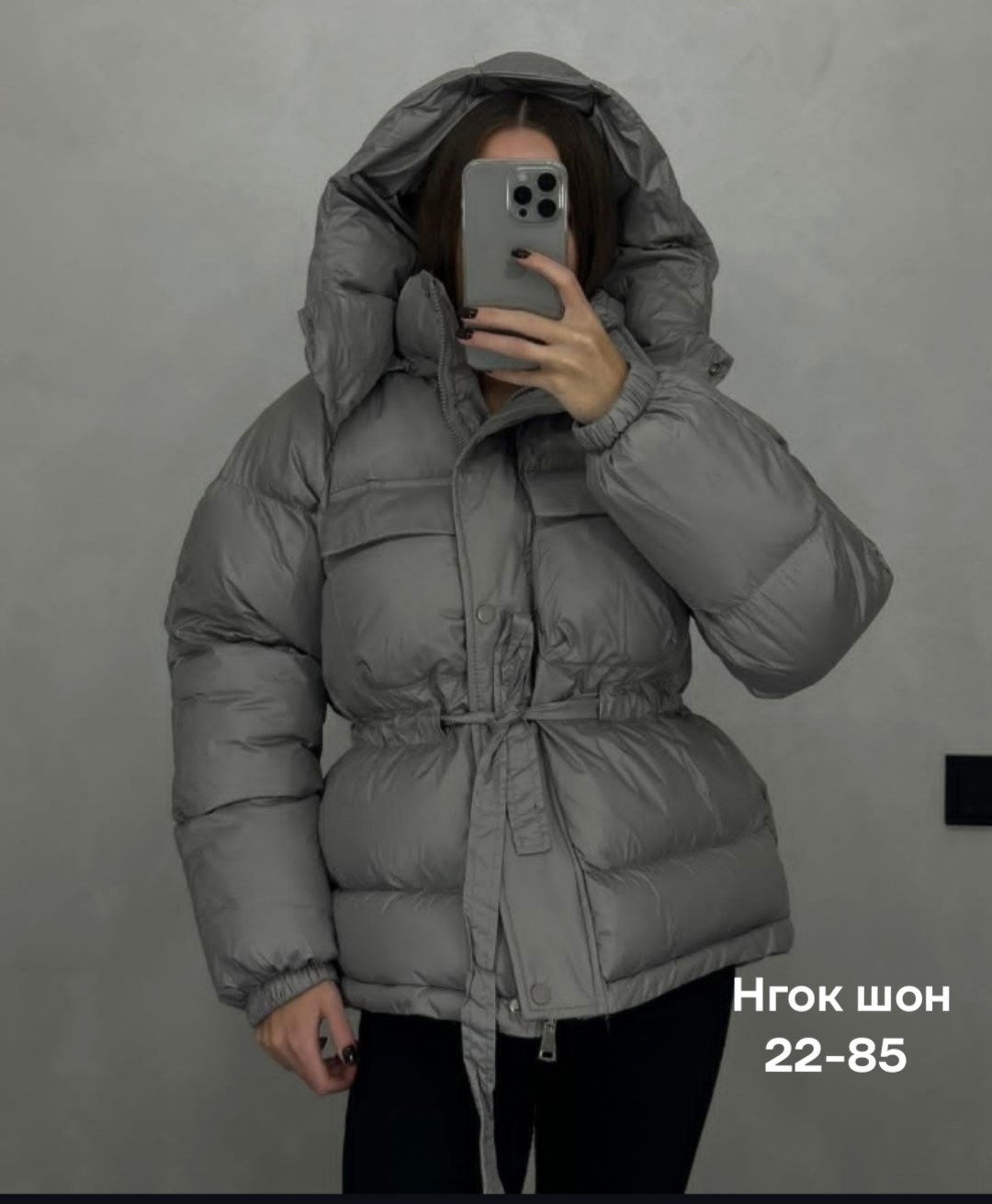 куртка,куртки ,женская куртка,модная куртка,куртка демисезонная