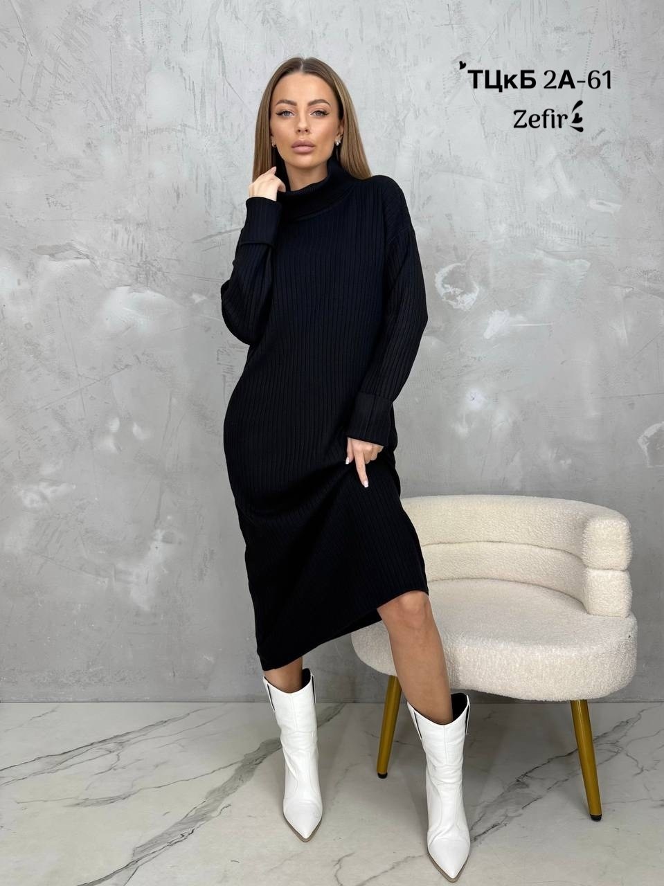 вязаное платье лапша,женское платье вязаное,вязаное платье,платье вязаное длинное,трикотажное платье