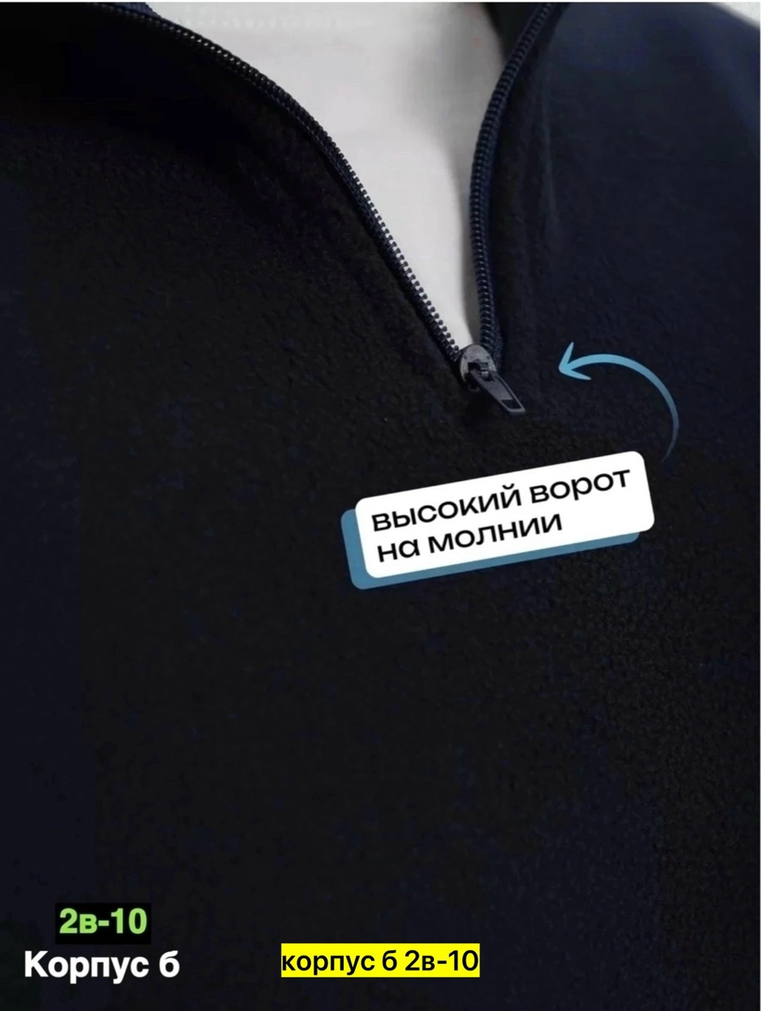 термобелье флисовая,флисовая кофта мужская,термобелье зимнее,мужская флисовая толстовка с воротником стойкой,мужская толстовка