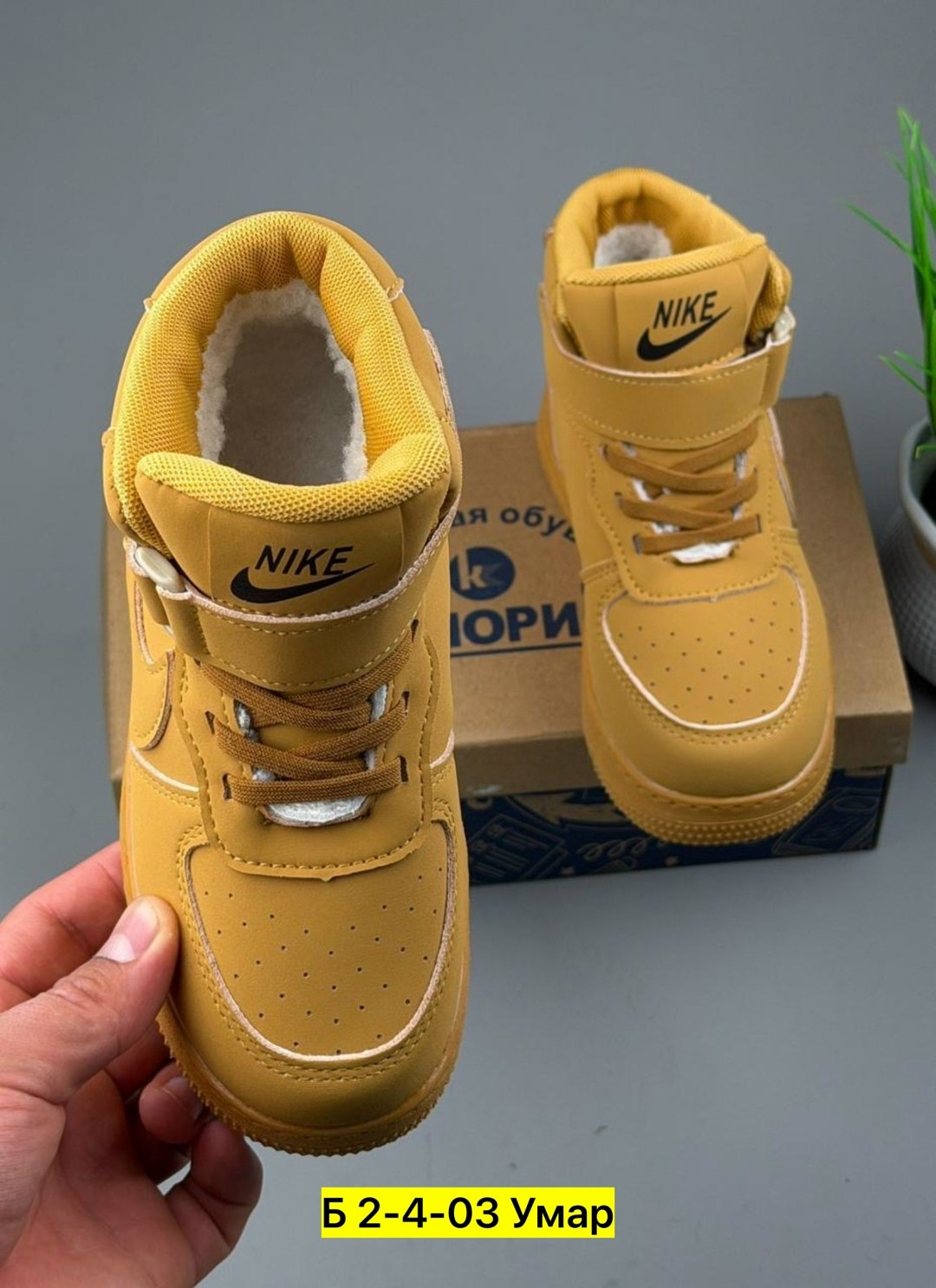 кроссовки,детские кроссовки,зимние кроссовки nike,кроссовки мальчику, для малышей