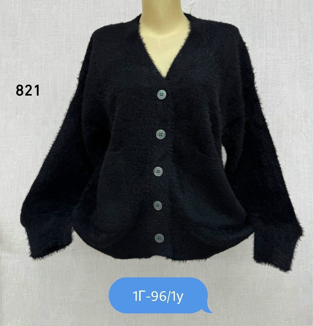 кардиган женский,кардиган,кардиган вязанный,кофта кардиган,кардиган альпака