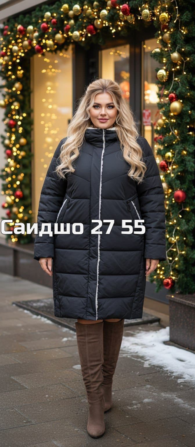 женская зимняя куртка,куртка женская,зимние куртки,удлиненная куртка,демисезонная куртка