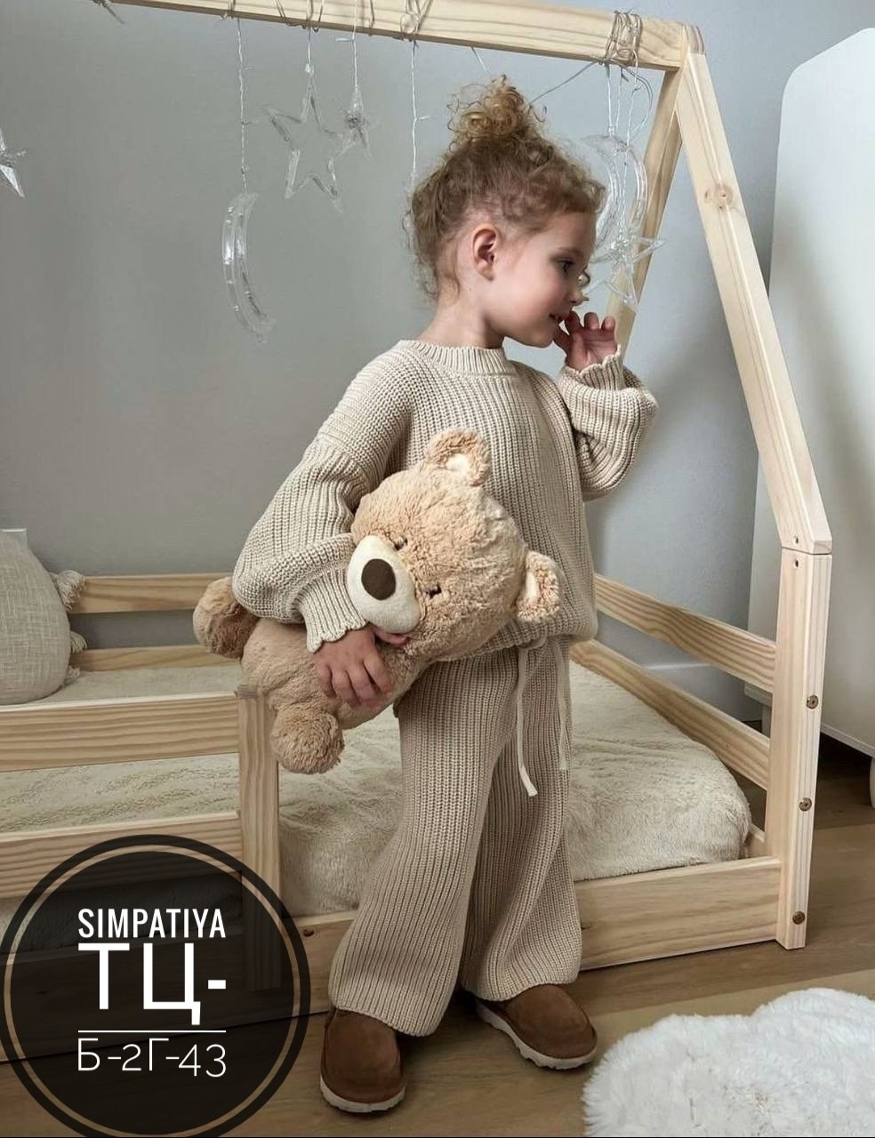 вязаные костюмы,трикотажные костюмы,костюм вязаный детский,вязаный костюм для девочек,костюмы для малыша