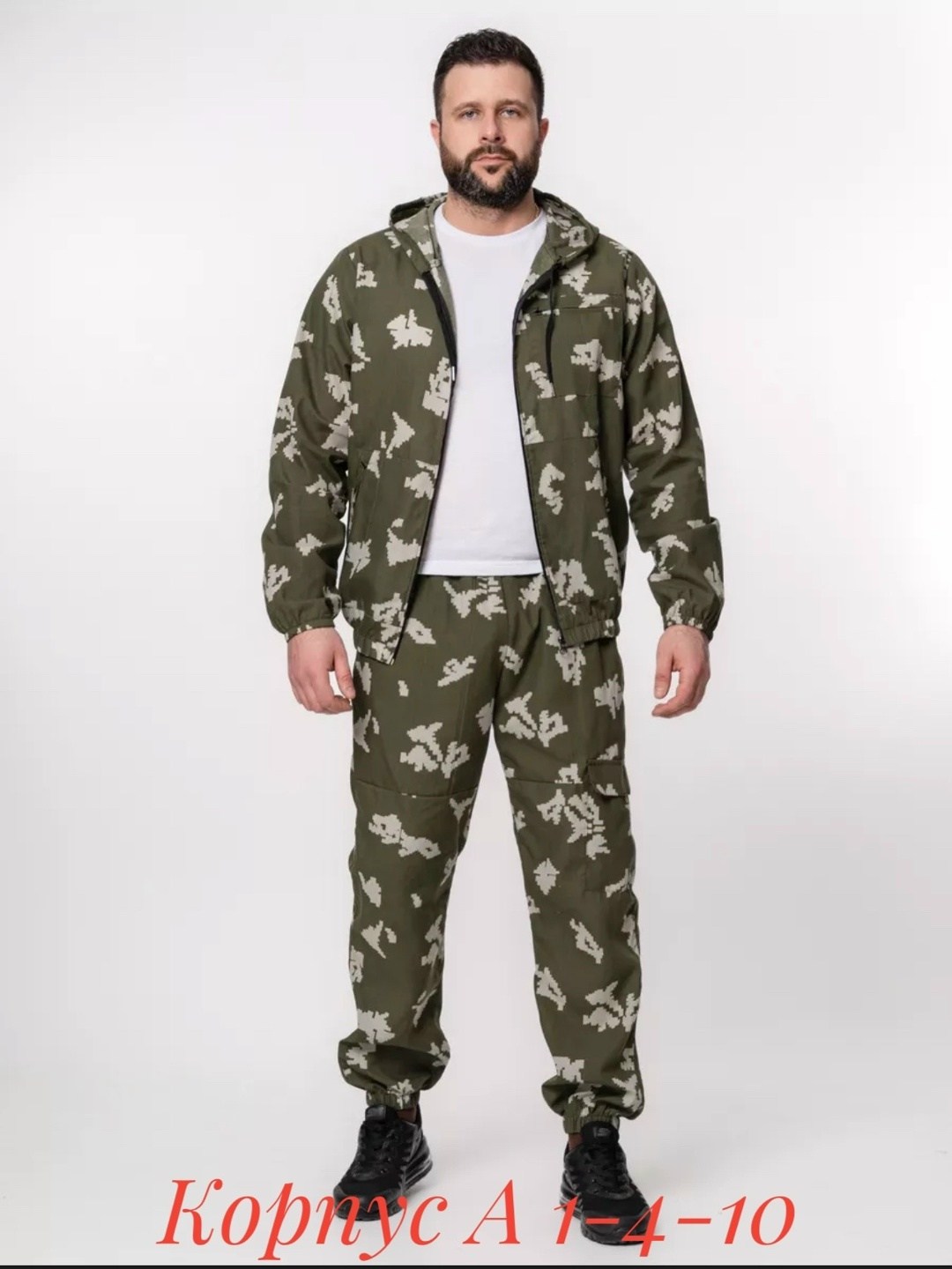 костюм камуфляжный мужской,костюм камуфляжный горка,костюм камуфляжный,костюм камуфляжный тактический