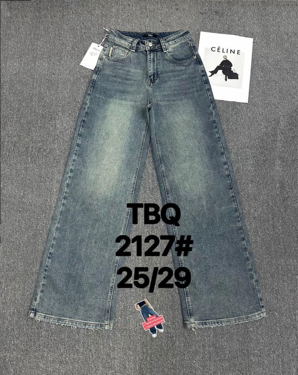 джинсы женские,джинсы брюки,джинсы палаццо,джинсы джинсы,одежда джинсы