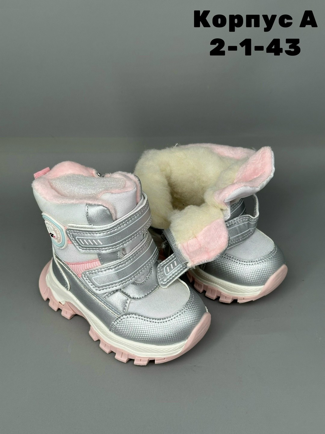 ,детские ботинки,детская зимняя ,ботинки зимние для девочек,детские ботинки зимние фламинго