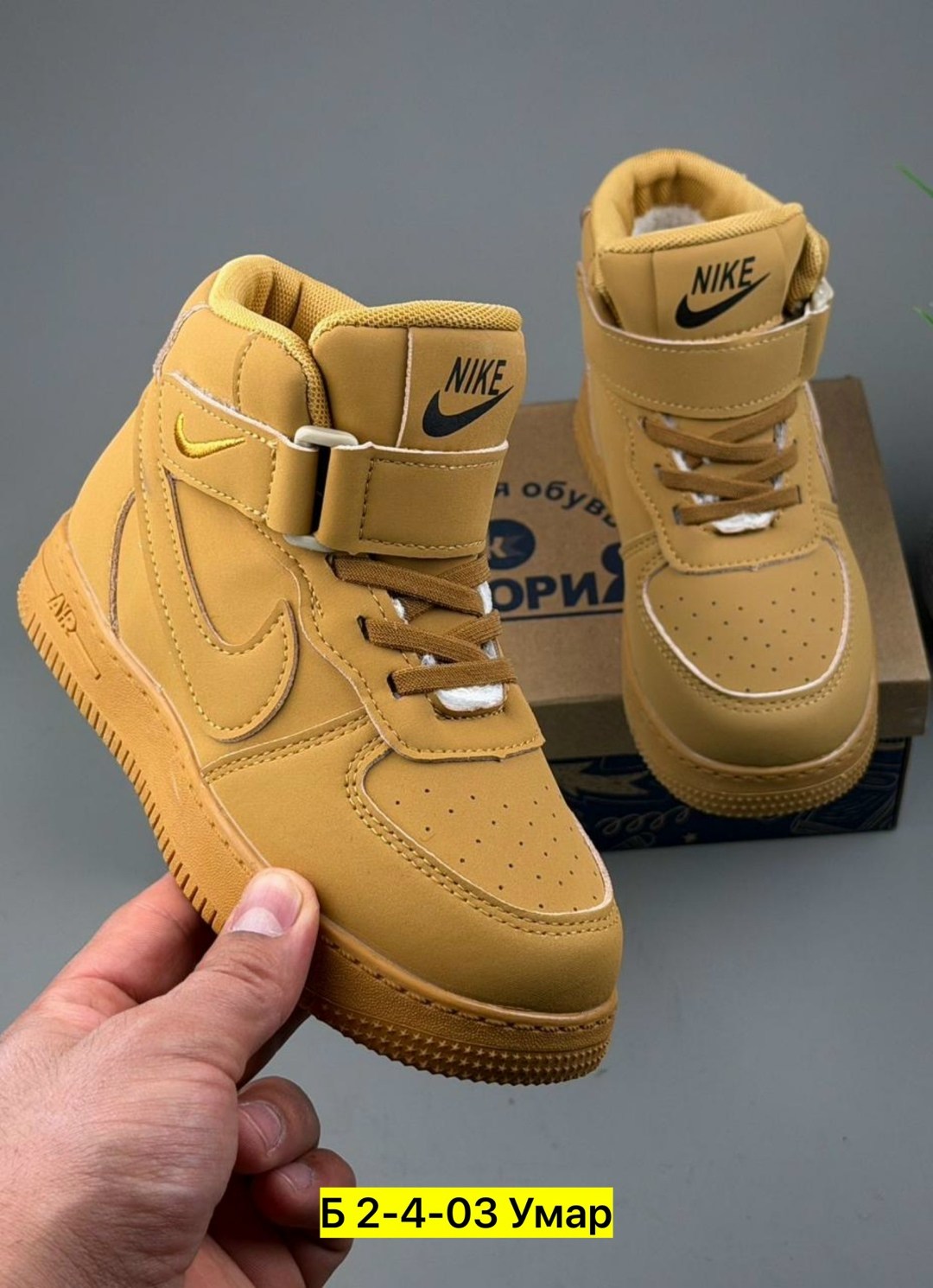 кроссовки,детские кроссовки,зимние кроссовки nike,кроссовки мальчику, для малышей