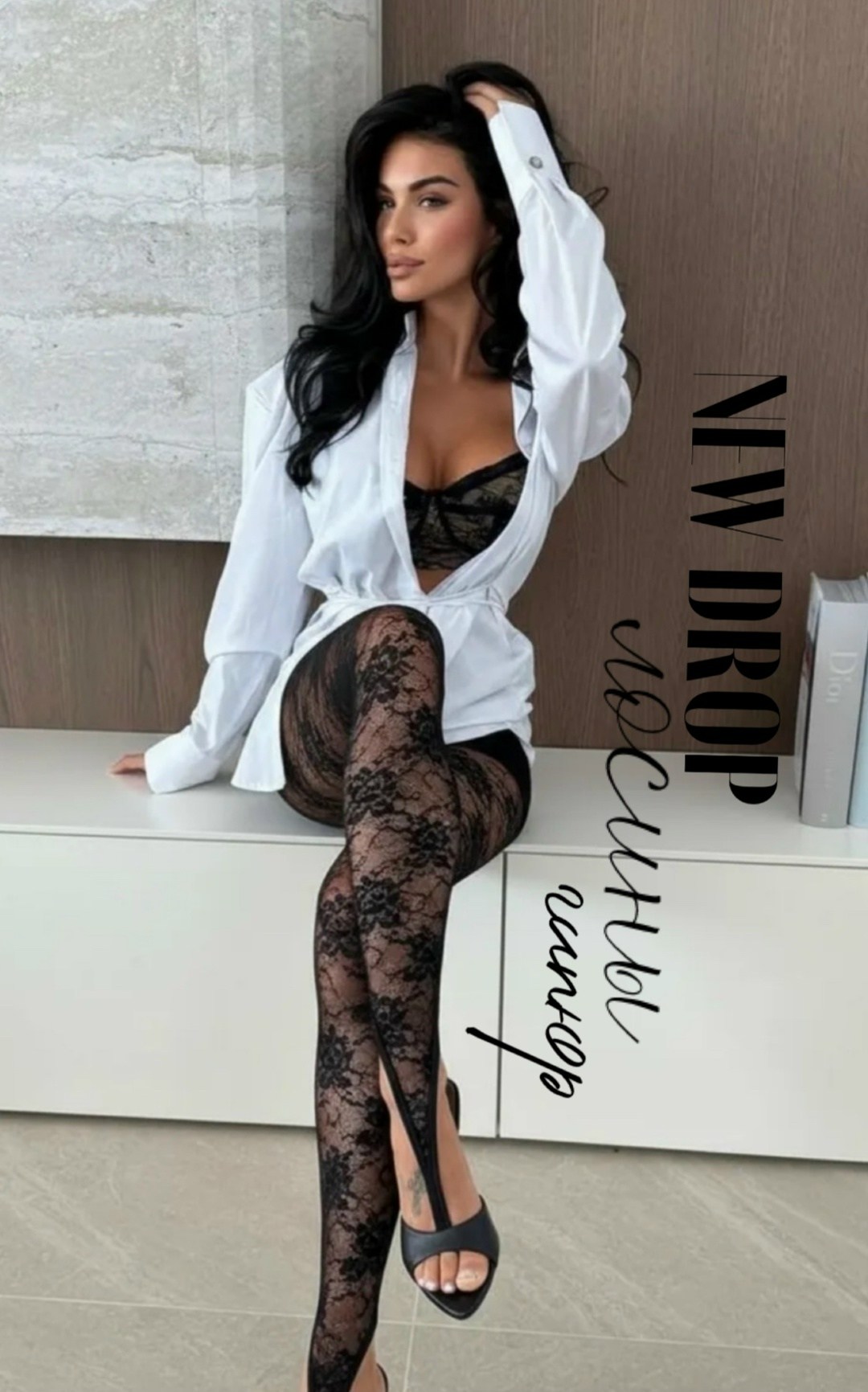 чулки колготки,женские колготки,ажурные колготки,кружевные колготки,колготки с рисунком женские