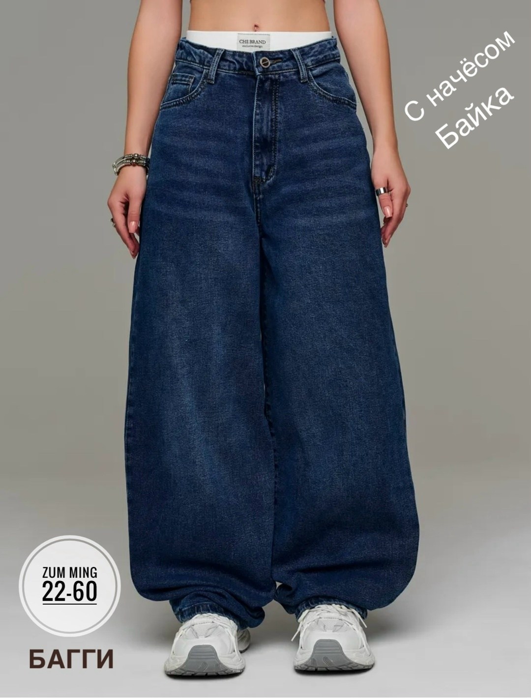 джинсы широкие,женские джинсы,женские широкие джинсы,джинсы брюки,джинсах