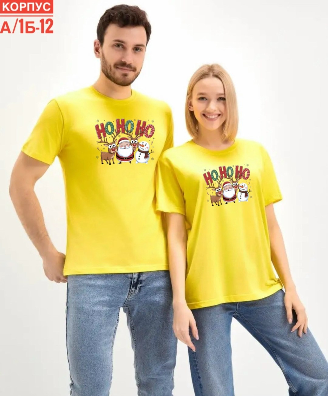 футболки женская,футболка мужская женская,футболки новогодние,футболки и майки,футболка