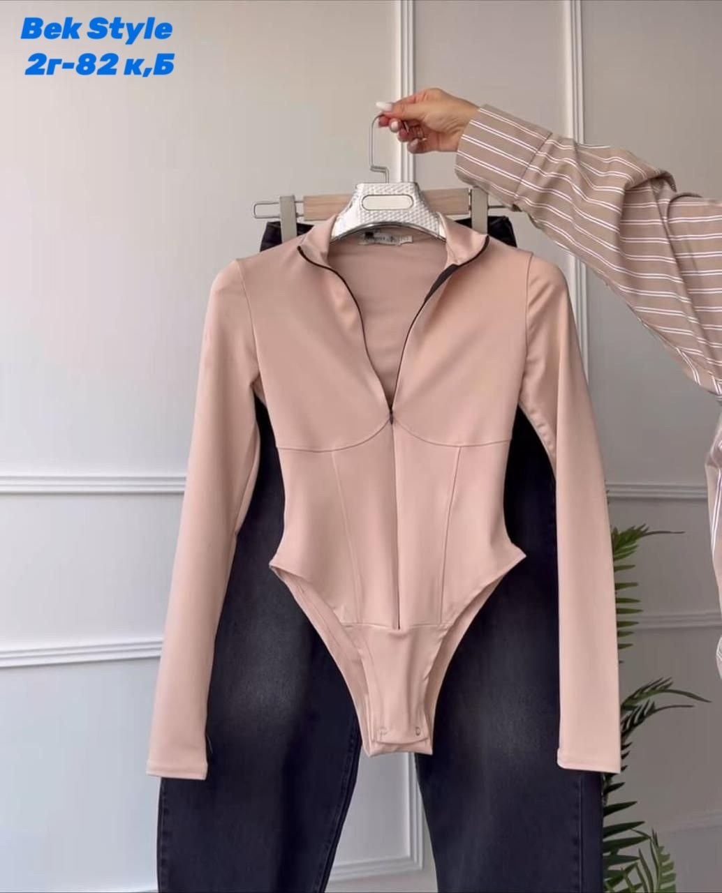 боди женская,женская кофта,боди с длинным рукавом женский,боди с длинными рукавами,боди для женщин