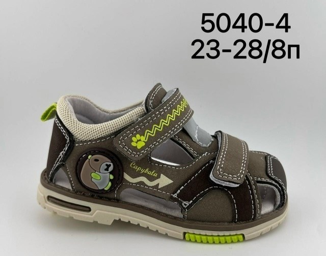 сандали колобок,сандалии для мальчика,детские сандалии,сандалии,