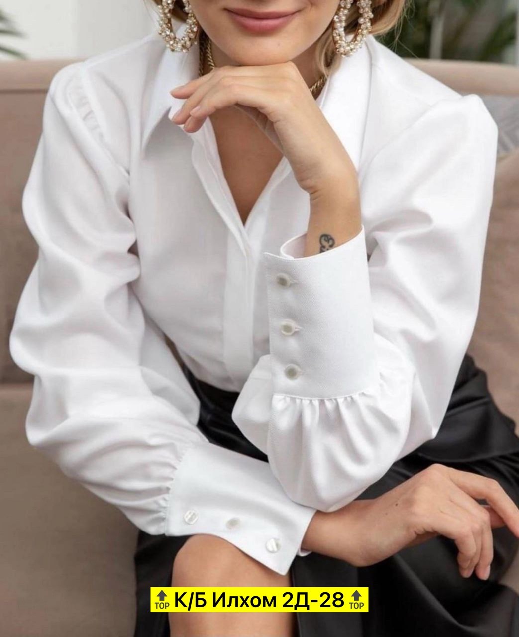 белая блузка,белая рубашка женская,блузка белая женская,модные белые рубашки,женская блузка