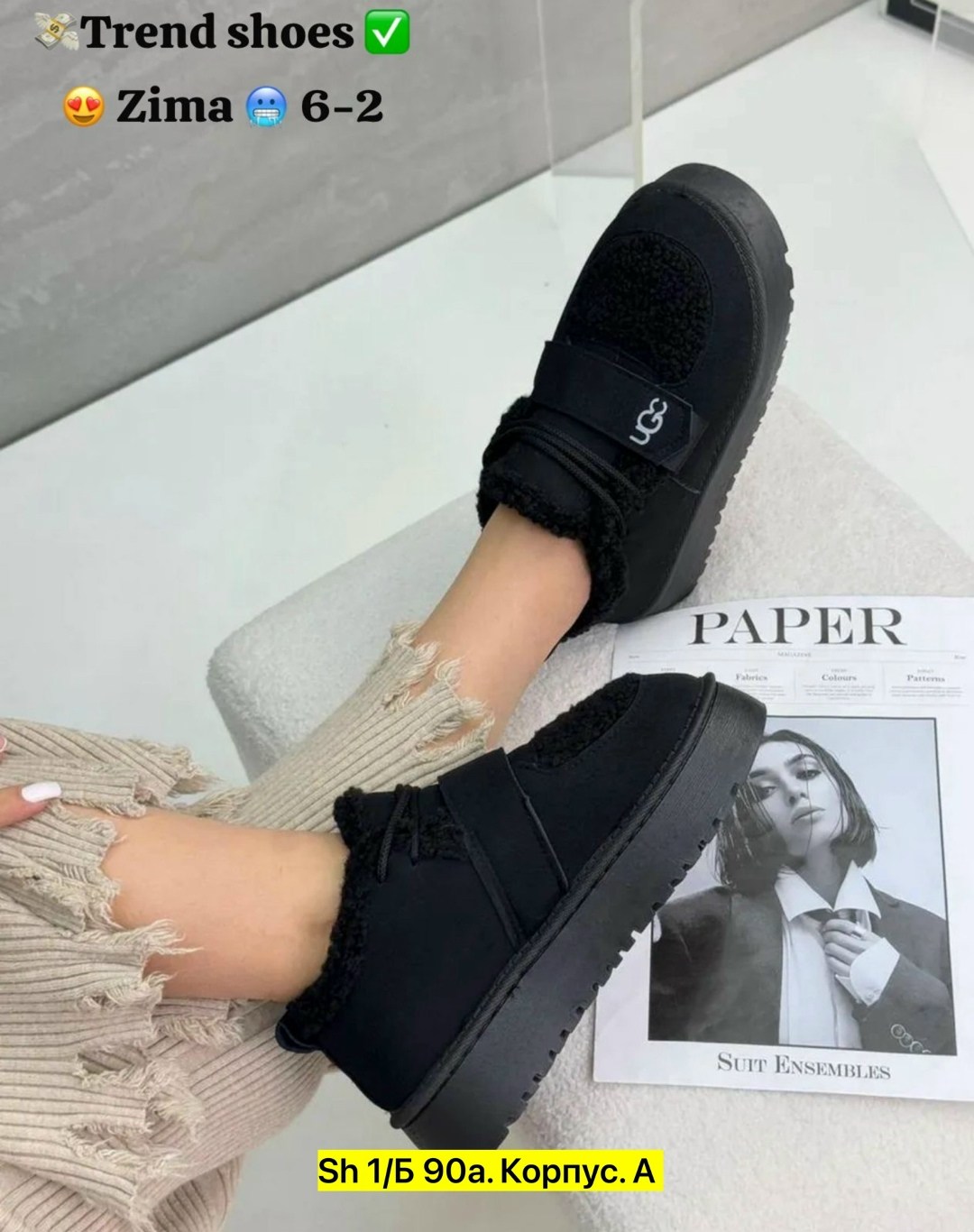 ,угги женские,угги женские зимние,демисезонные полуботинки,угги женские короткие на платформе