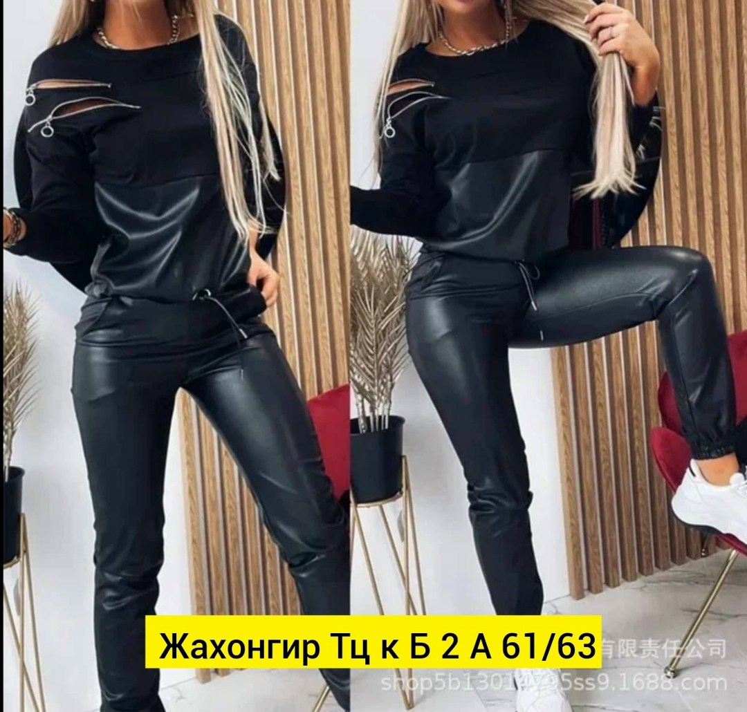 спортивный костюм из экокожи женский,костюм из экокожи,костюм из экокожи женские,брючный костюм из экокожи,спортивный костюм из экокожи