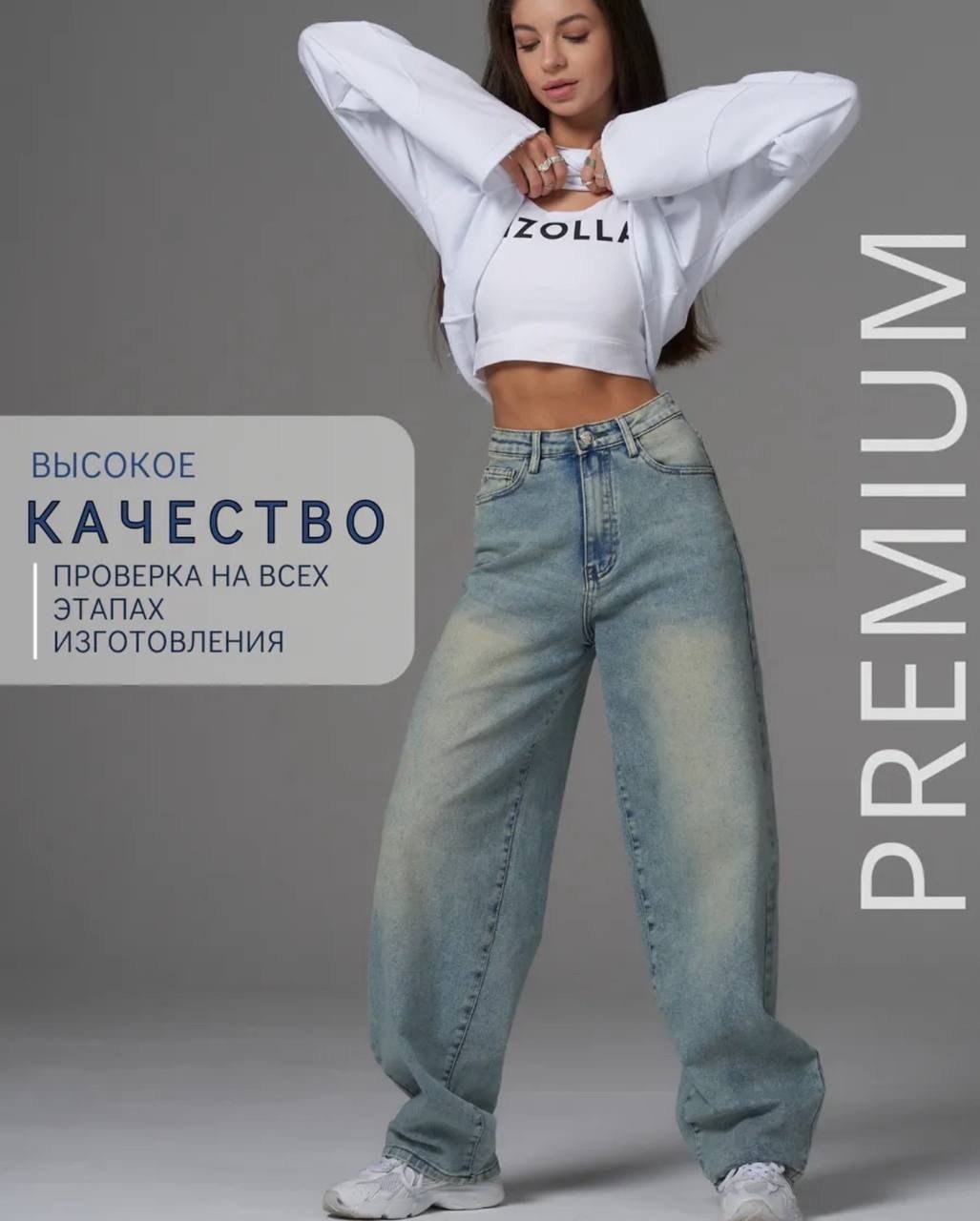 джинсы женские,джинсы,джинсы с укороченные,прямые джинсы,джинсы брюки