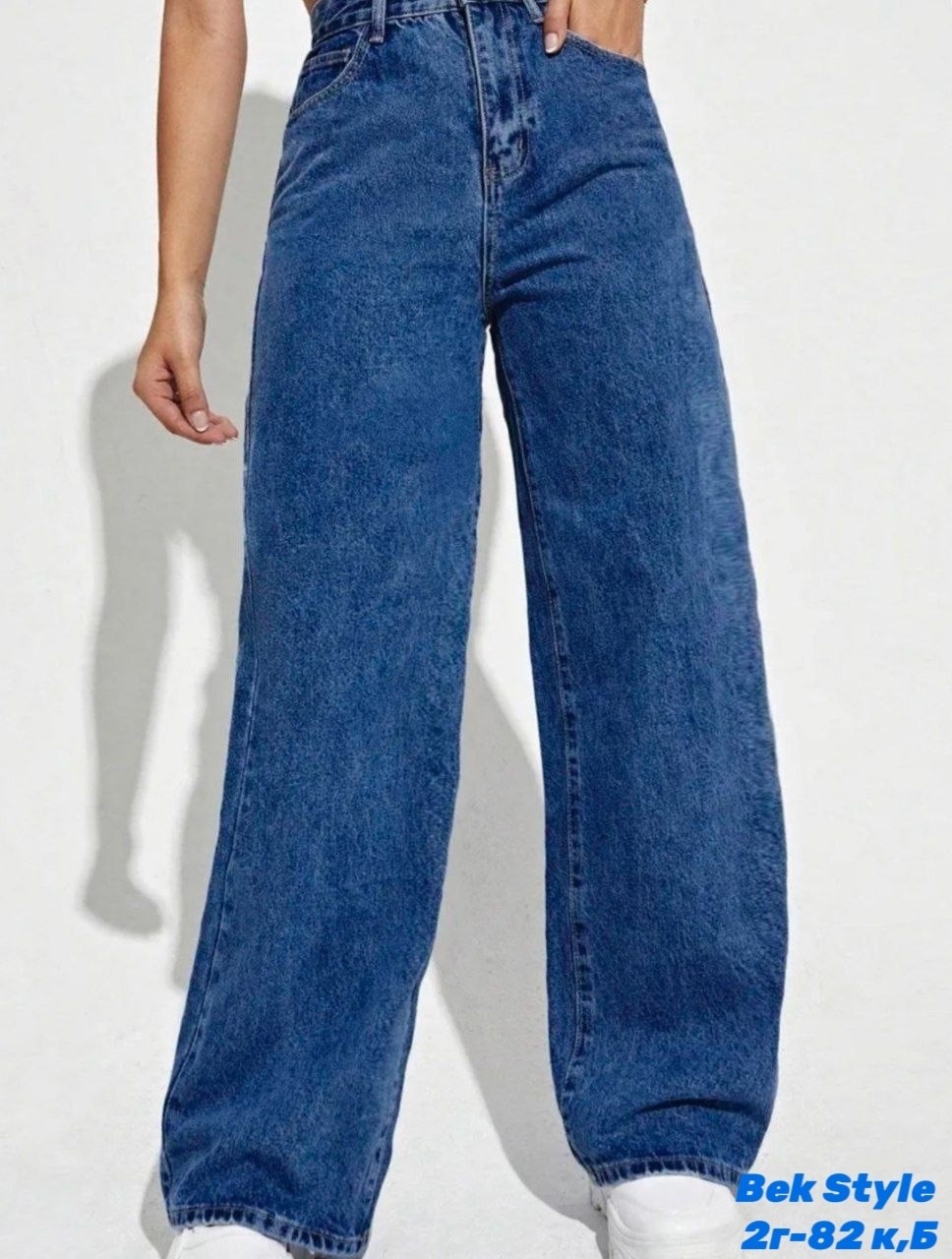 джинсы брюки,джинсы широкие,женские джинсы,джинсы женские широкие,джинсы клеш широкие с высокий посадкой
