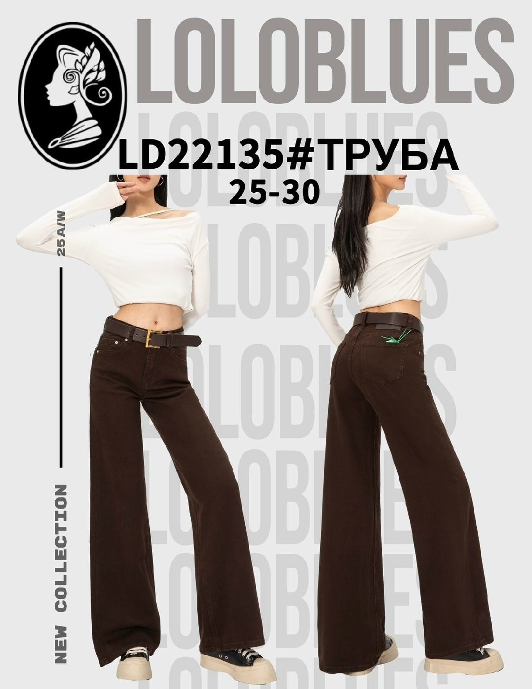 женские джинсы трубы,джинсы труба,джинсы женские,джинсы прямые трубы,джинсы женские с высокой посадкой прямые трубы