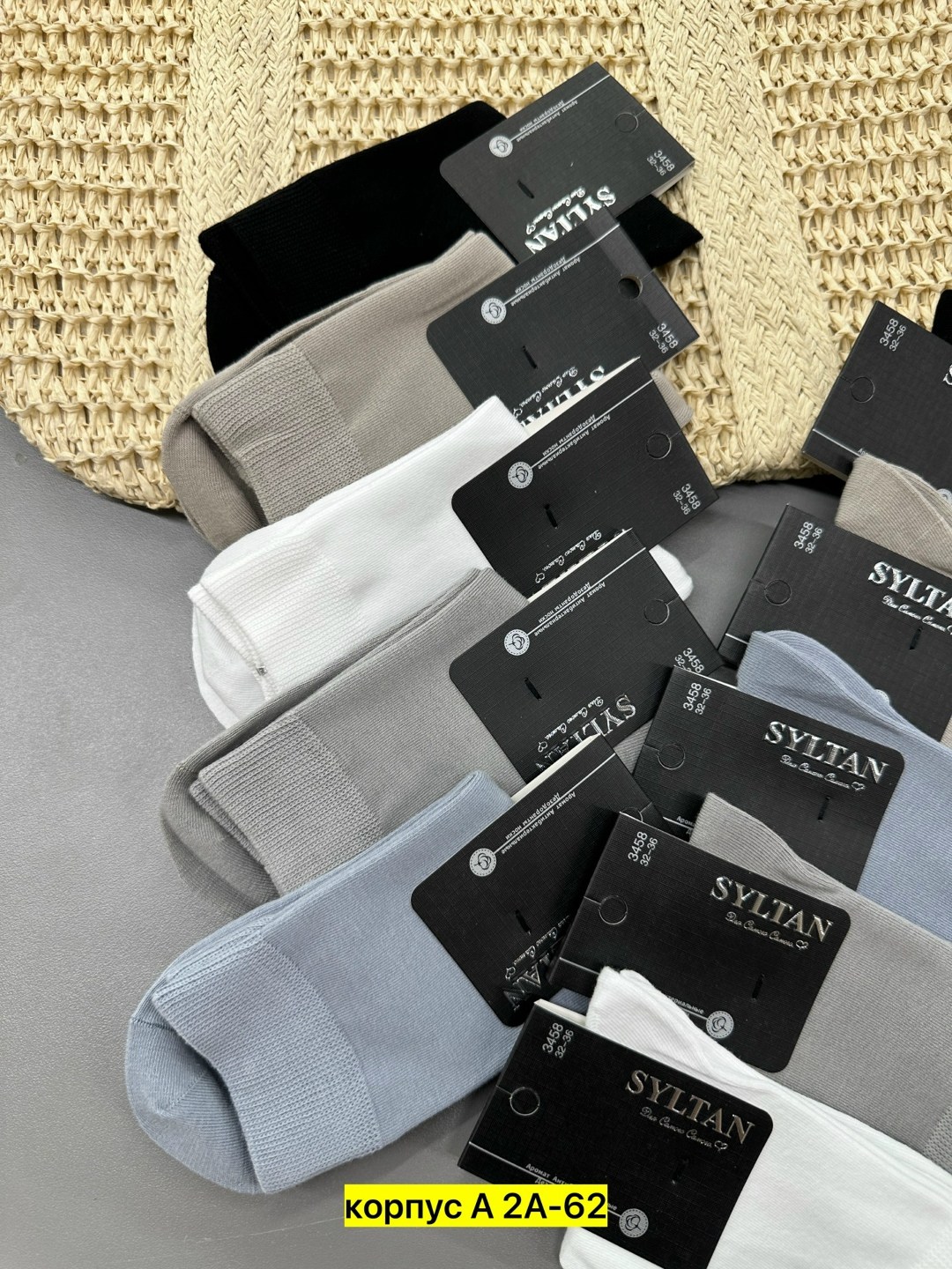 носки мужские 10 пар,носки мужское,комплект носки мужские,носки базовые,носки мужские укороченные