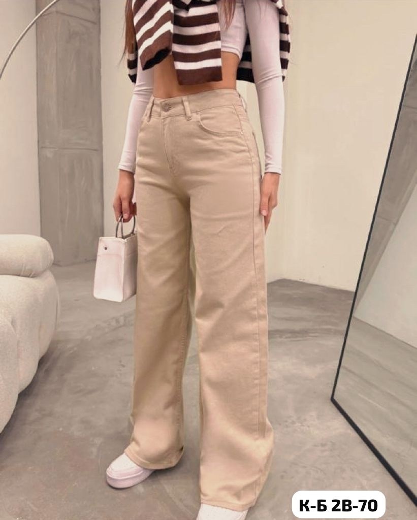 джинсы бежевые,джинсы брюки,джинсы женские бежевые,бежевые брюки,джинсы прямые