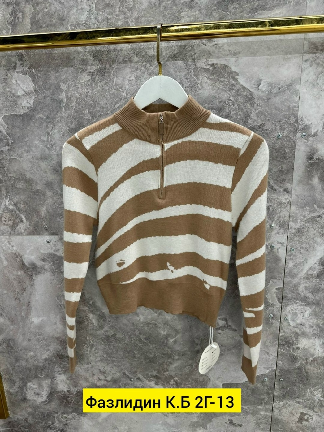 женская кофта,свитера женские,свитер женский кофта,кофта свитер,кофта трикотаж