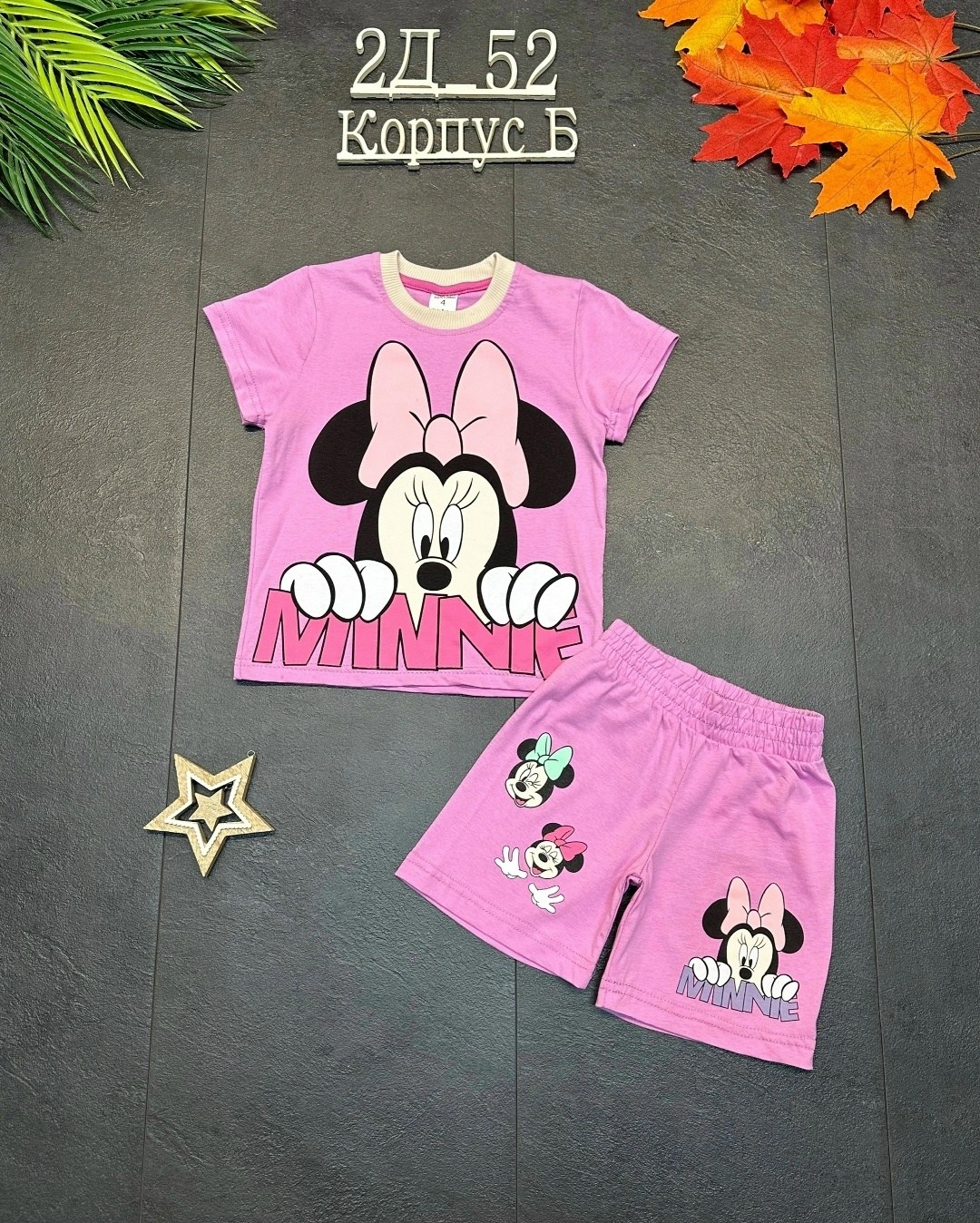 детские костюмы,детский костюм,одежда для девочки,одежда детская,костюм на девочку