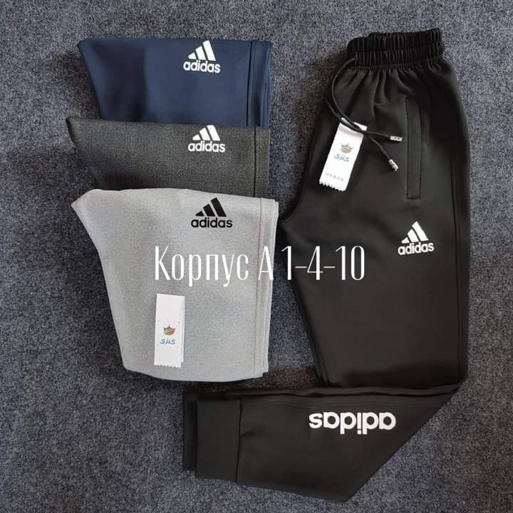 мужские спортивные штаны adidas,брюки спортивные adidas,брюки спортивные adidas m cg tp1,спортивные штаны adidas,мужские спортивные брюки adidas
