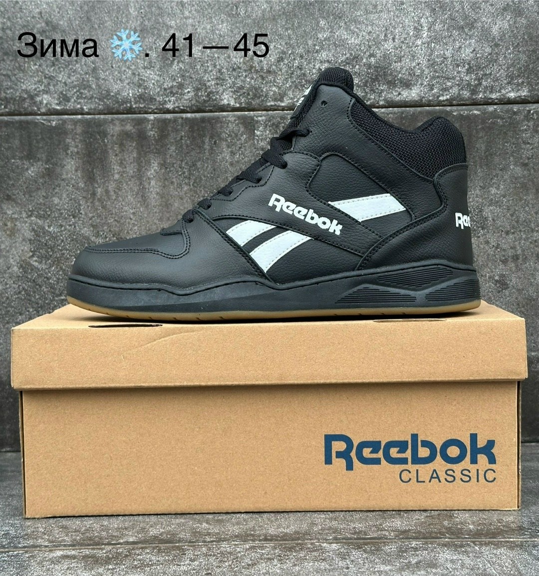 кроссовки reebok,мужские кроссовки reebok,кроссовки reebok royal,reebok royal bb4500 hi2,reebok royal