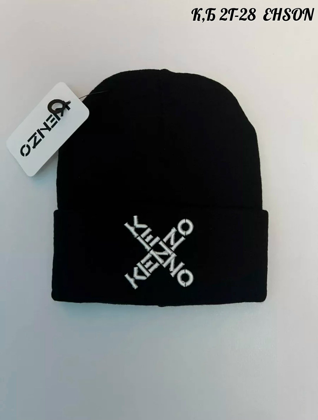 шапка мужская,шапка мужская зимняя,шапка вязаная мужская,шапка мужская зимняя вязаная,шапка мужская бини