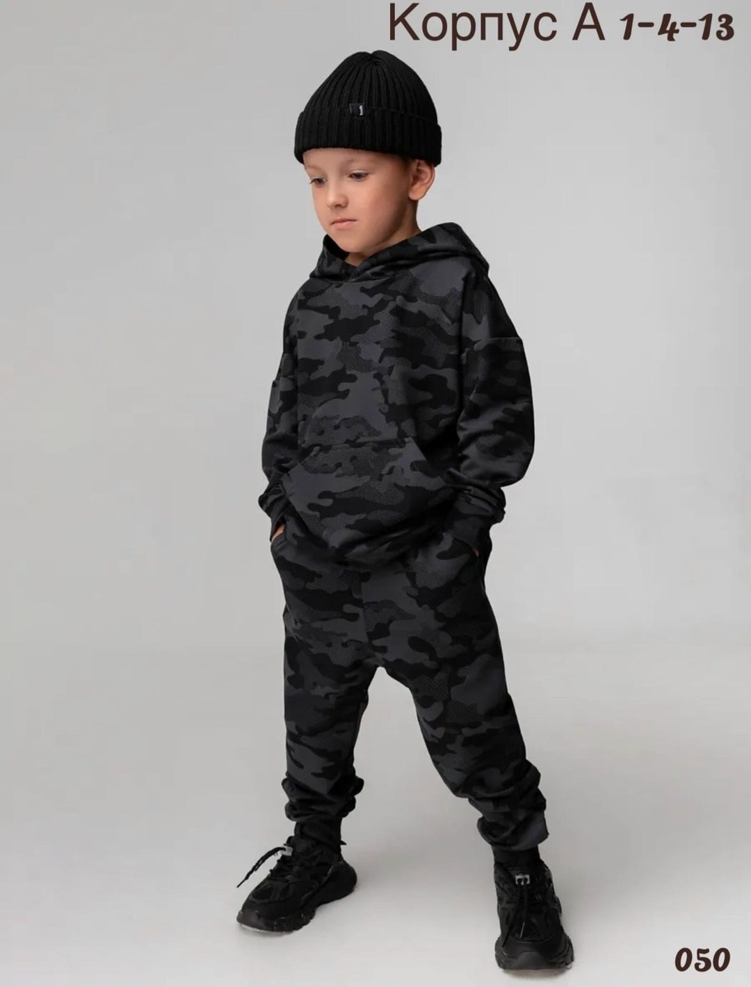 костюмы камуфляж,bodo костюм,костюм худи,костюмы для мальчиков,костюм детский bodo