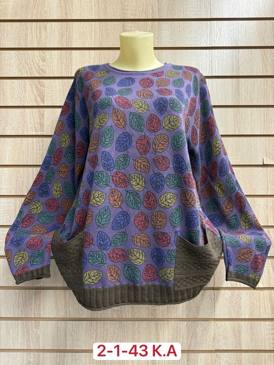 женская кофта,кардиган кофта,кофта трикотаж,свитера женские,свитер кофта