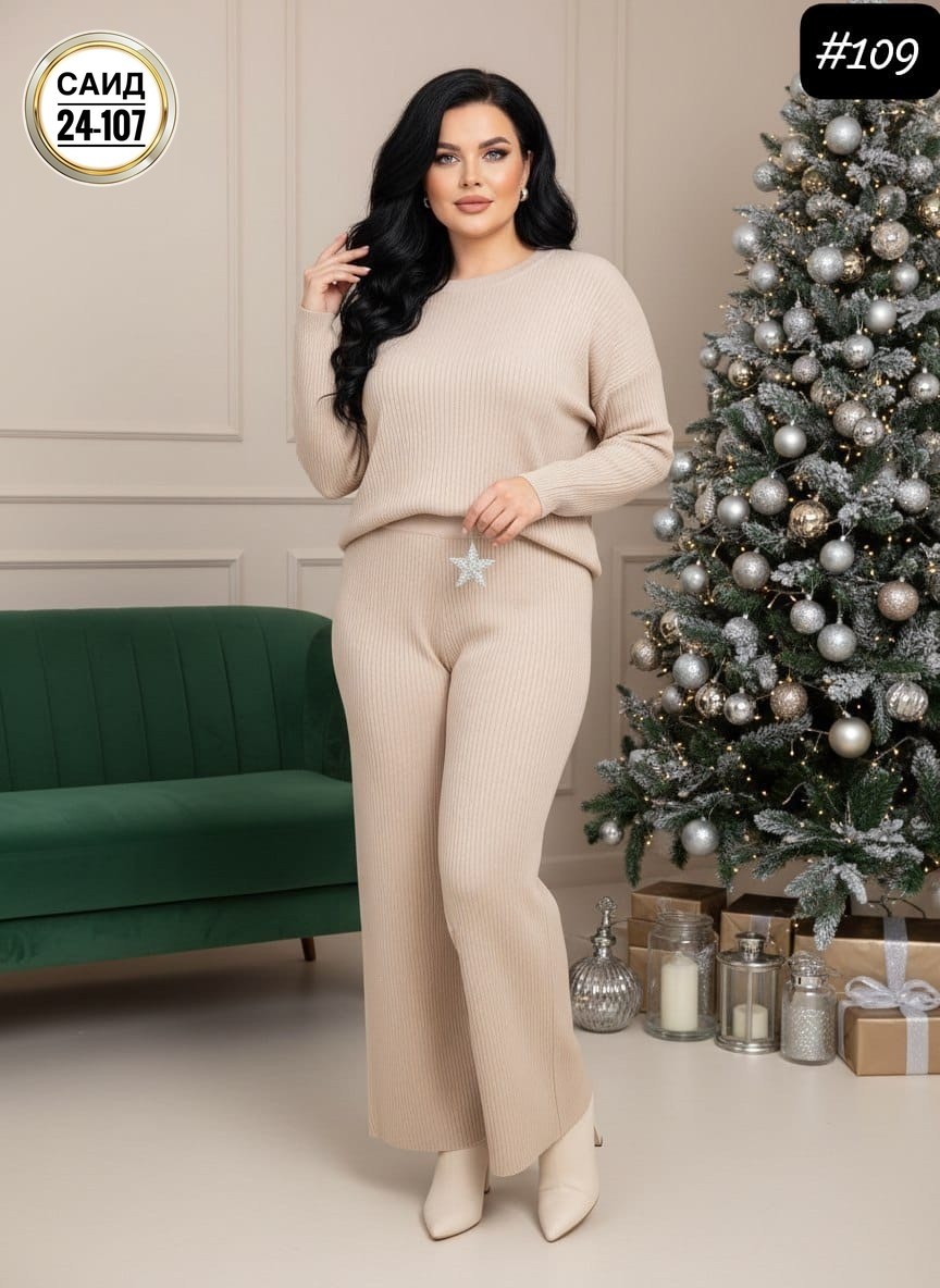 костюмы женские,костюм трикотаж,женский трикотажный костюм,костюмы двойки,трикотажные костюмы