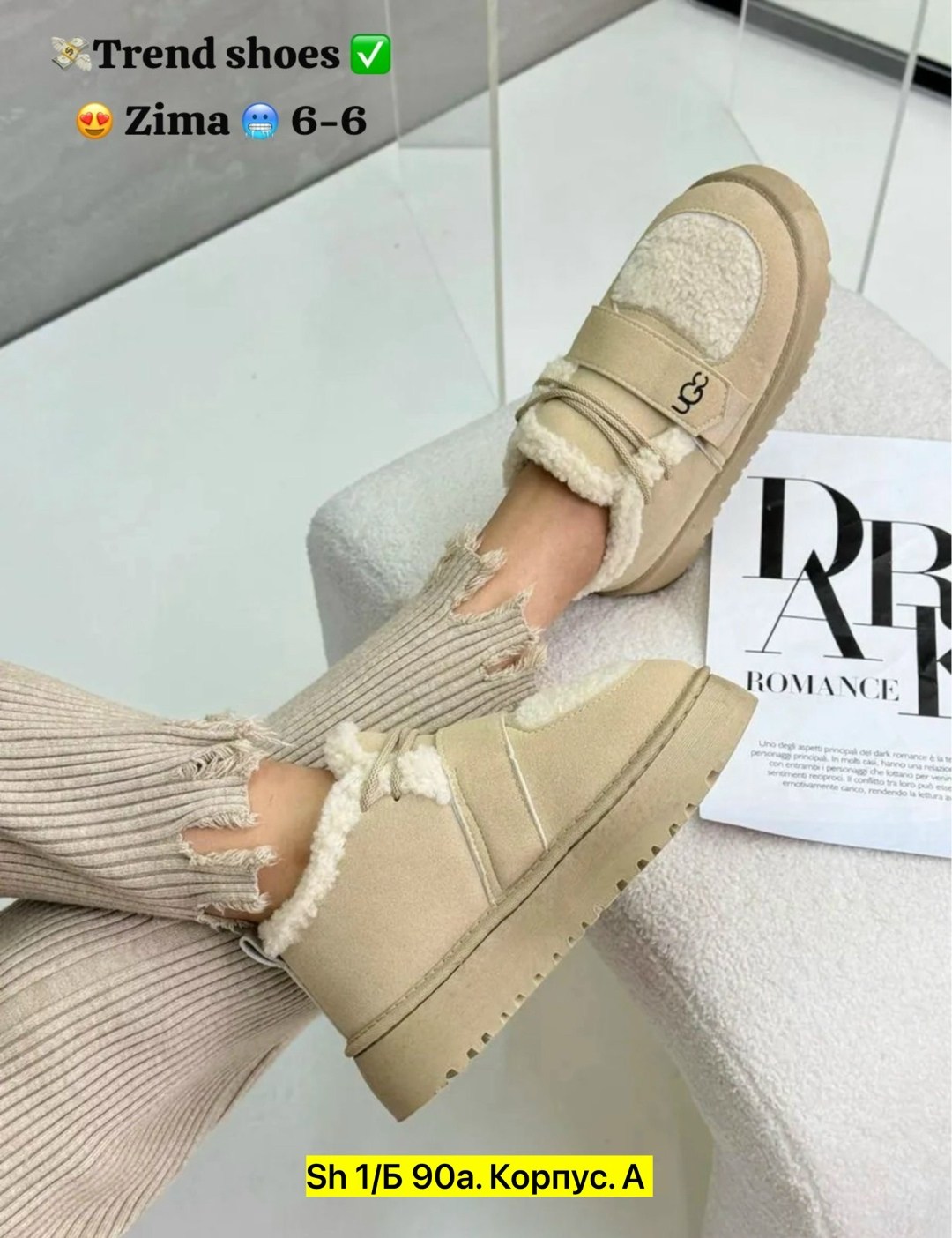 ,угги женские, женская зимняя,женская ,угги женские зимние