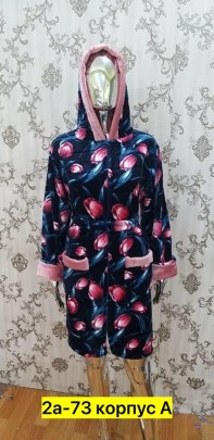 Домашняя одежда