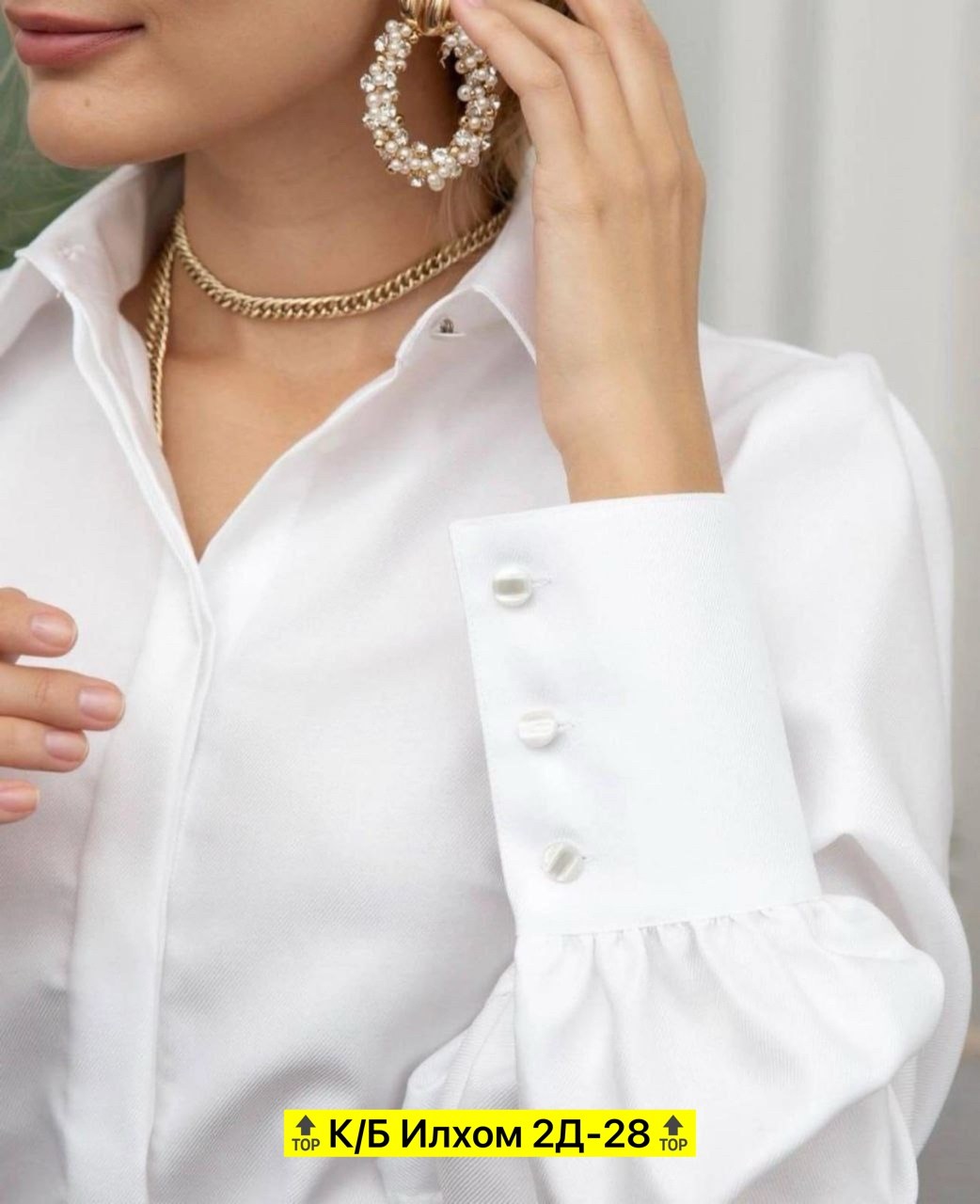 белая блузка,белая рубашка женская,блузка белая женская,модные белые рубашки,женская блузка