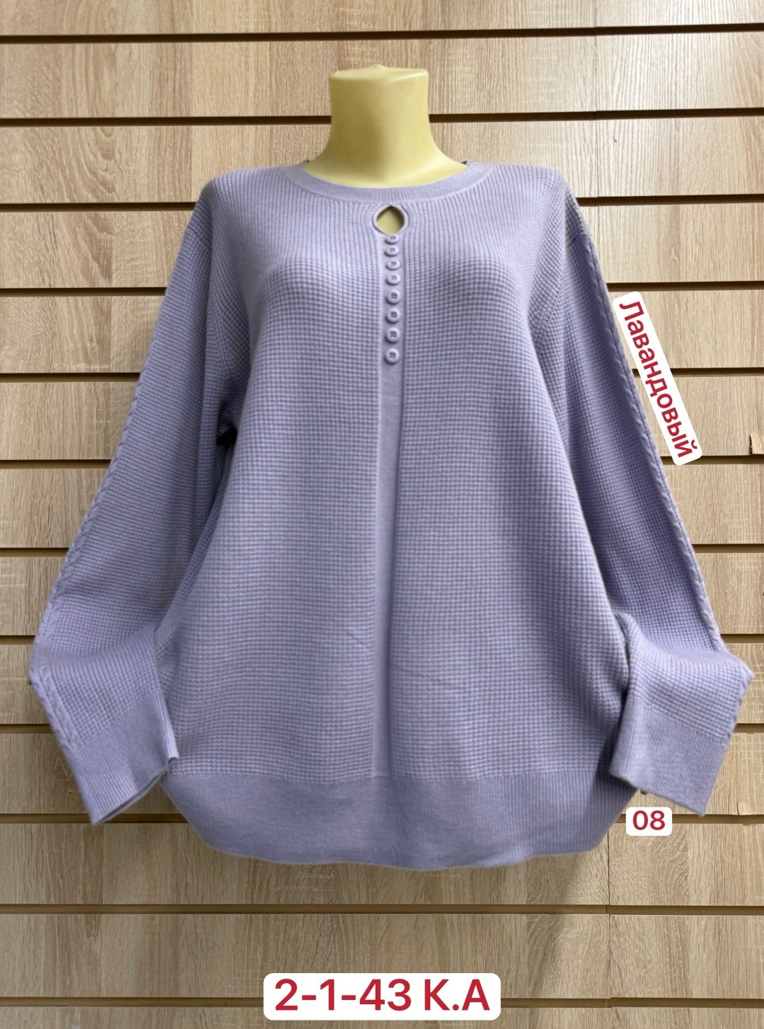 женская кофта,кофта женская джемпер,кофта свитер женский,свитер кофта,свитера женские