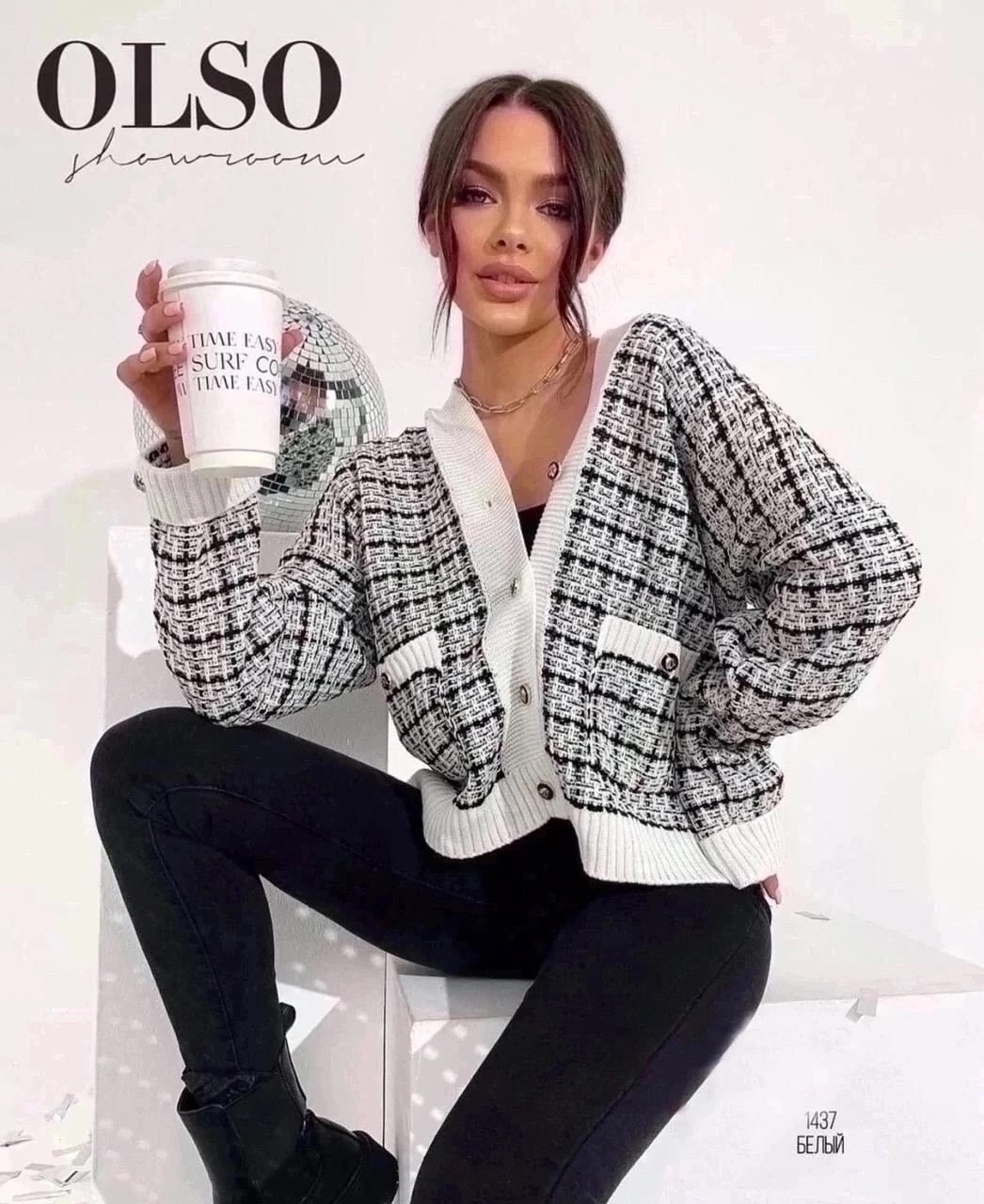 кардиган,модные кардиганы 2025,кардиган женский,кофта кардиган,модные кардиганы