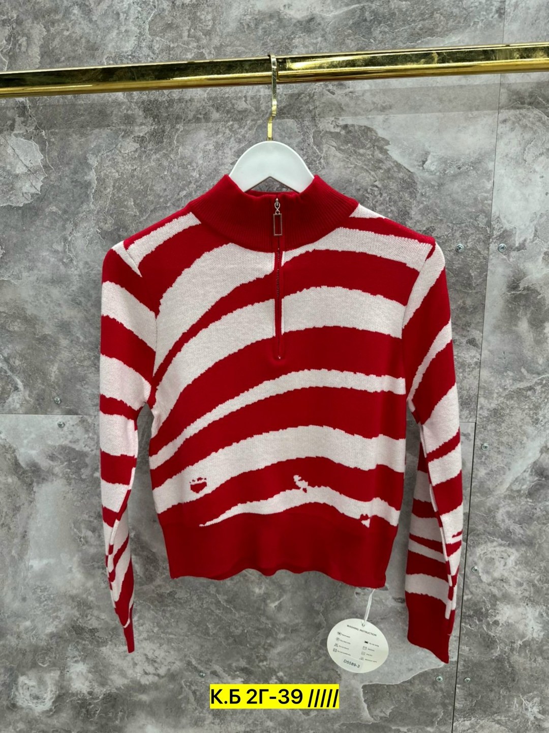 кофта женская,стильная кофта,женский свитер,модные кофты,женские джемпера