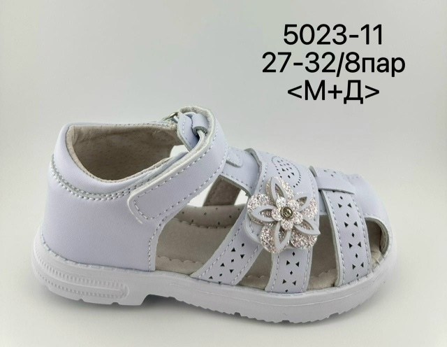 м+д сандалии м+д 2629-3a,сандалии для девочек,сандалии босоножки,сандалии,босоножки детские