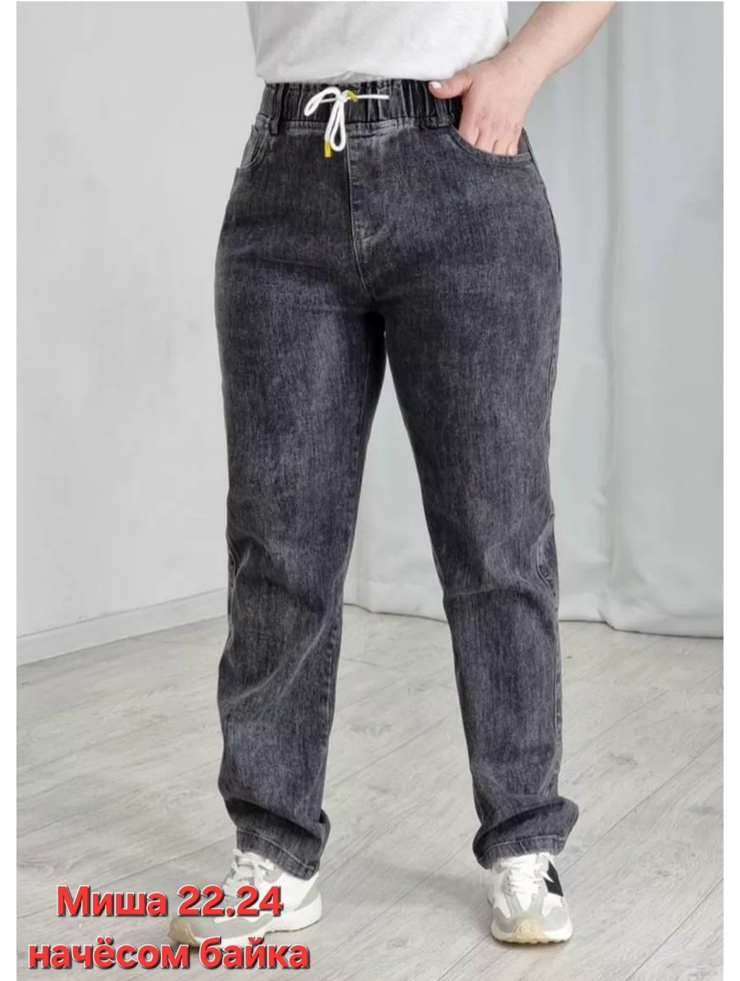 женские джинсы,джинсы джинсы,джинсы женские большие размеры,брюки джинсы,женские джинсы мом