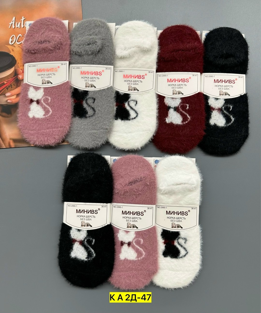 носки женские теплый,носки женские 10 пар,женские носки,следки теплые,носки женские 12 пар