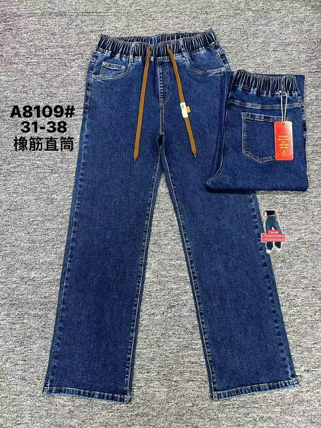 джинсы для мальчик,джинсы детские,детские джинсы для мальчиков,джинсы для мальчика на резинке,джинсы для мальчика брюки